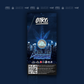 Ottro Produkt BLUE_ROCKS Frontseite